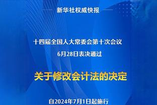 赵探长展望京粤二番战：是广东五连杀 还是北京时隔767天首胜呢